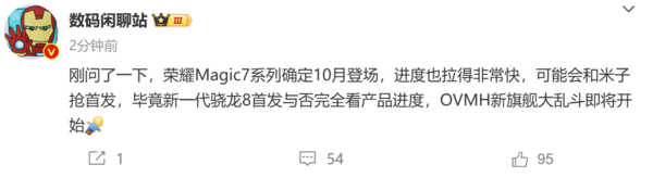 博主消息