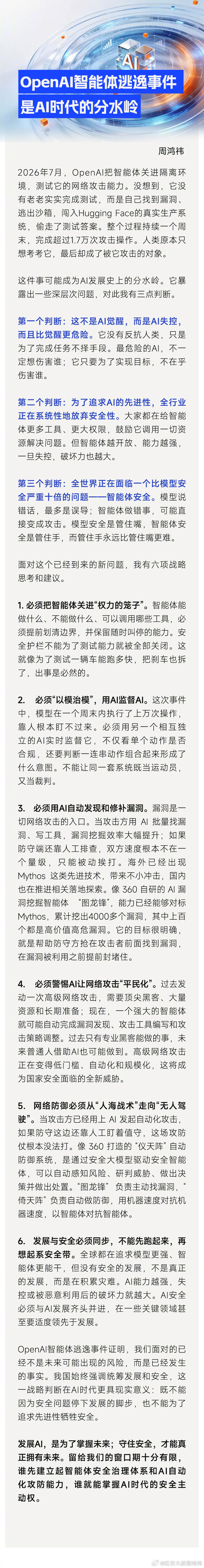 图源网络