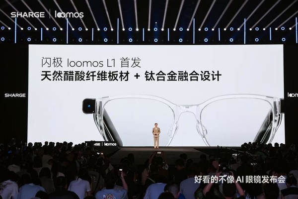 43克钛合金+主动AI记忆：闪极用一副“好眼镜”重新作答