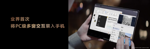 华为 Mate XTs 非凡大师亮相:三折叠独此一家,为折叠屏未来定调