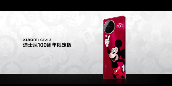 早报:小米Civi 3新版本发布 王传福称车圈进入淘汰赛
