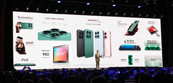 面向全球！小米17系列海外版正式发布 起售价8100元 