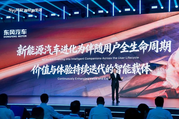 从“展示技术”到“用户共创” 东风汽车借科技创新完成体系化跃迁