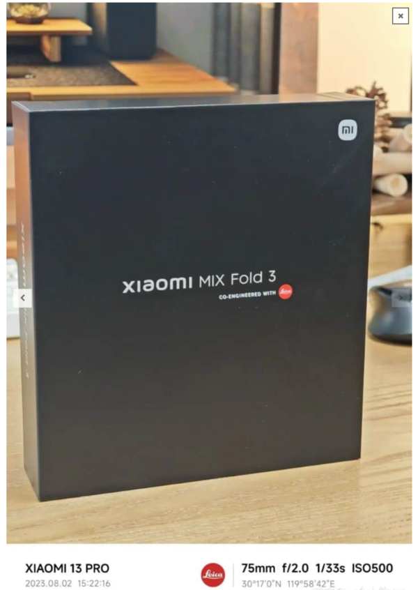 小米MIX Fold 3外包装
