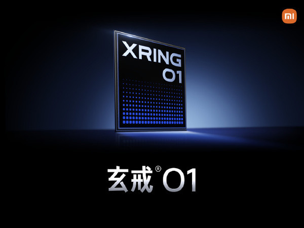 小米玄戒O1芯片发布 雷军:CPU/GPU超越苹果A18 Pro