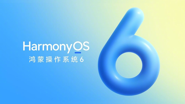 设备突破3200万 博主:华为可能不会推出HarmonyOS 7