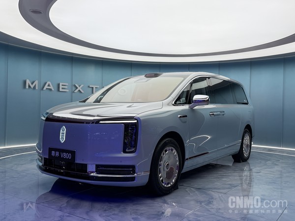 尊界V800