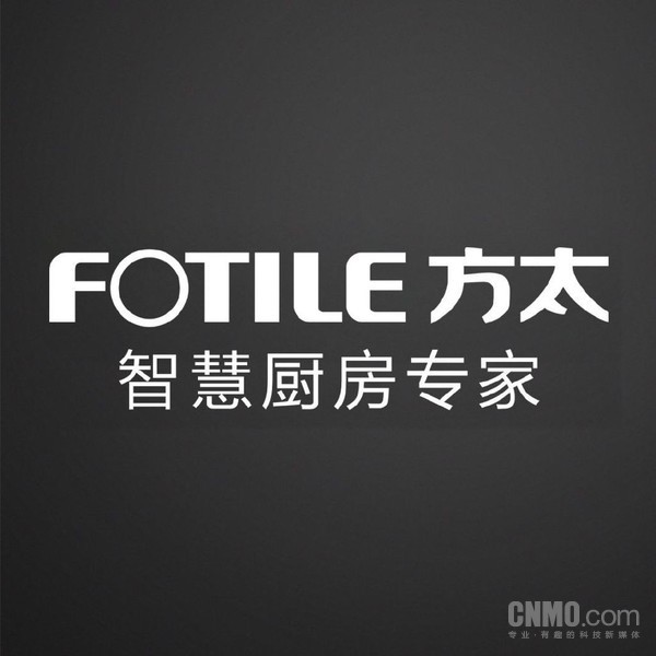 填补行业空白!方太发布《全球智慧厨房创新发展白皮书》 