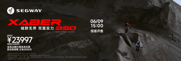 打破公路与越野的边界,Xaber 350越野电摩正式发布