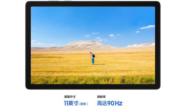 高效学习 一手掌控 三星Galaxy Tab A11+助你备考更轻松