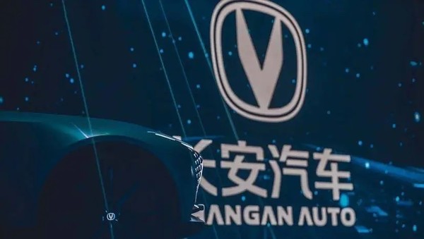 长安汽车