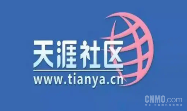 天涯创始人回应重启天涯:达成部分还款协议后就能访问