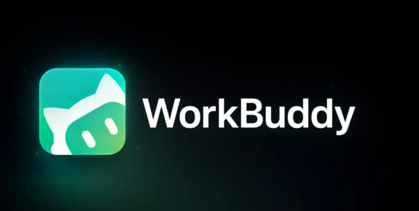 腾讯WorkBuddy