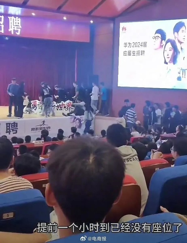 (图源微博@电商报)