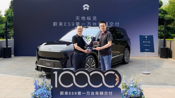 李斌亲自交车!蔚来ES9交付10000台仅用30天