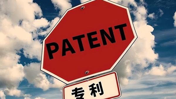 工人日报：中国发明专利产业化率连续5年稳步提高