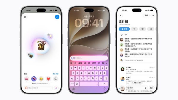Apple智能压哨官宣 迟到两年半的“靴子落地”