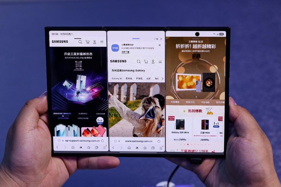 释放高能生产力 三星Galaxy Z TriFold为商务精英助力