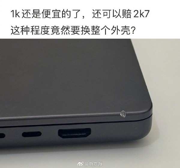 苹果电脑维修价格起争议!一员工因电脑磕碰需赔千元