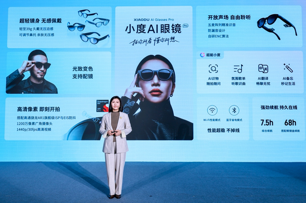 超能小度：从AI助手到AI伙伴，小度上演超能进化