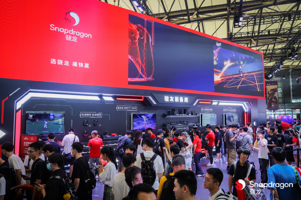 （ChinaJoy 2023骁龙馆）