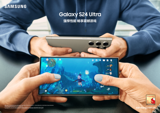 解锁震撼游戏体验 三星Galaxy S24 Ultra让暑期更精彩