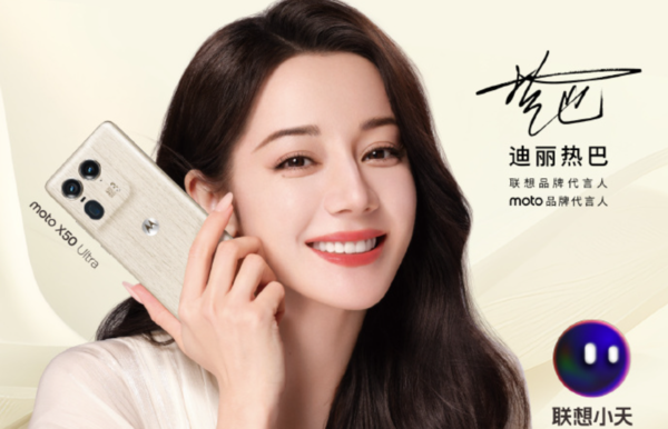 moto X50 Ultra
