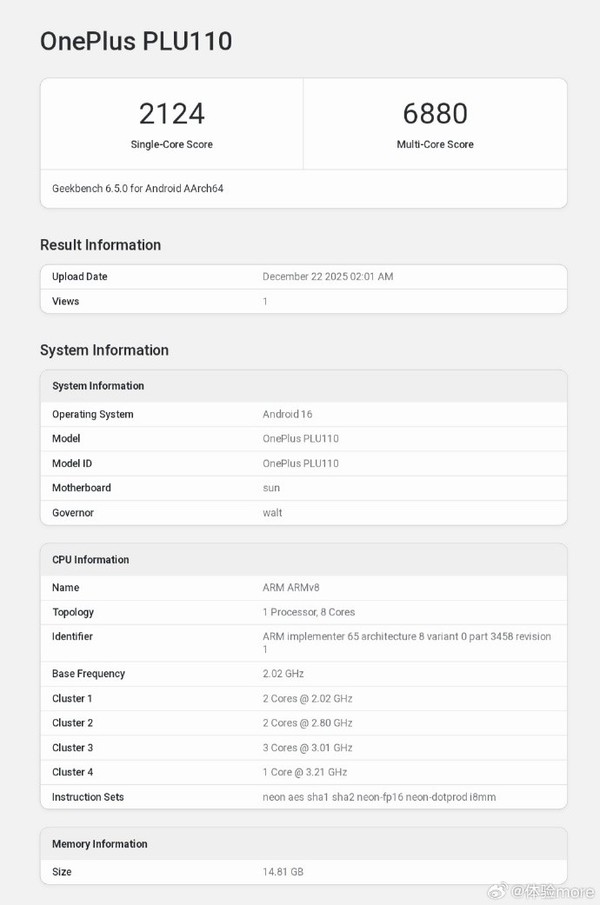 一加Turbo跑分曝光 搭载骁龙8s Gen4 多核近6900分