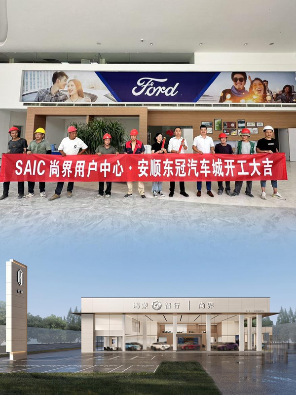 曝多家豪华汽车4S店转投尚界 经销商用脚投票认证尚界品牌潜力与发展前景