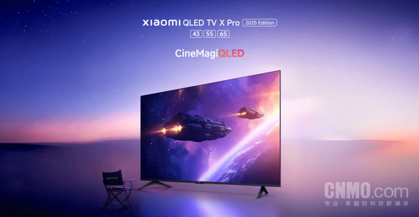 小米X Pro QLED电视