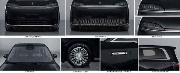 鸿蒙智行首台MPV智界V9工信部图片公布 轴距3250mm