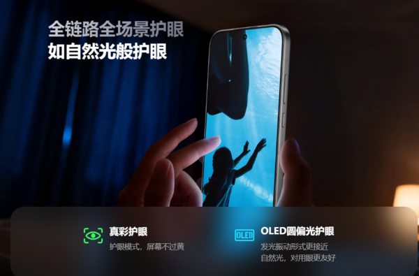 春节出行不焦虑！真我GT8用硬实力守护你的团圆时刻