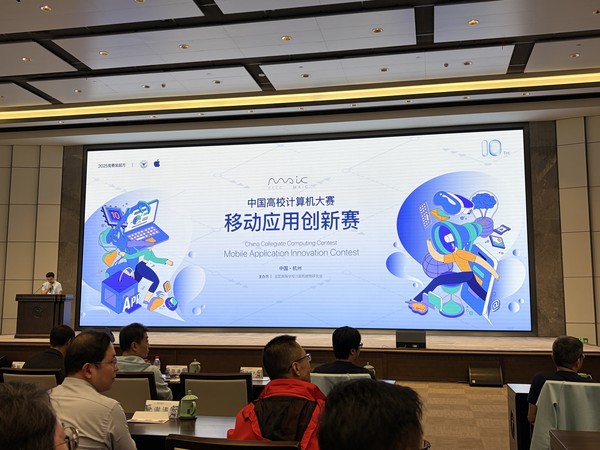 2025移动应用创新赛全纪实：用AI 赋能更多创意