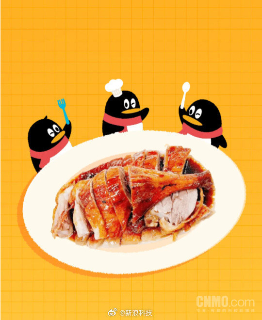 腾讯回应六大公司传闻：QQ群最早是为了员工约饭