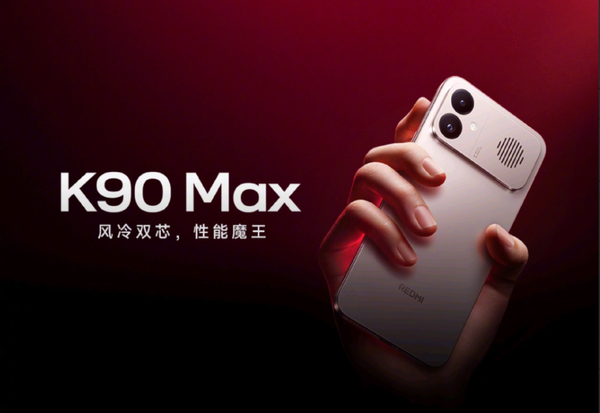 REDMI K90 Max