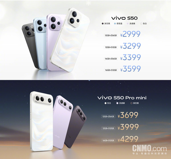 华为nova 15系列预测价格出炉：2999元起 与竞品撞价