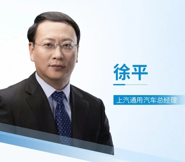徐平