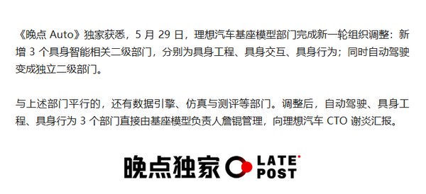 相关消息