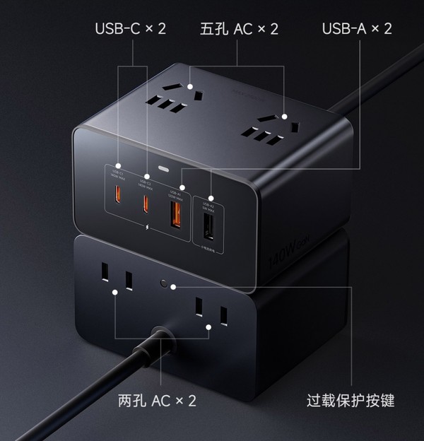 小米首款140W桌面充电站开启众筹预约 八口合一249元