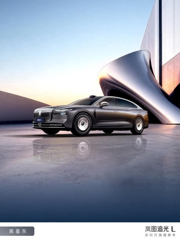 曝岚图追光L直接对标奔驰E级和宝马5系 定价约35万元