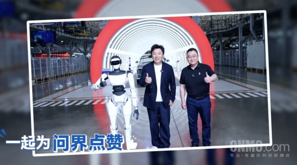 黄渤(中)与赛力斯人形机器人合影