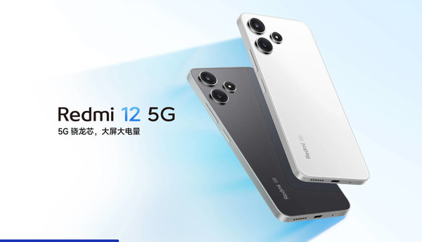 小米正式发布Redmi 12 5G 8月16日开售 或百元起售