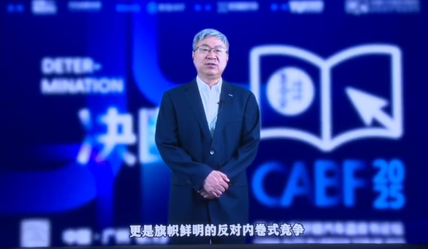 奇瑞汽车董事长尹同跃
