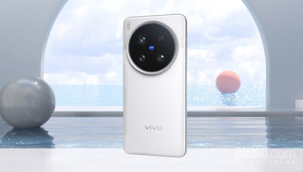 vivo X200 Ultra
