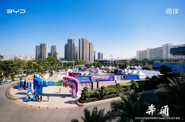 4年600万辆！见证比亚迪“海洋速度” 双“8”旗舰要来了