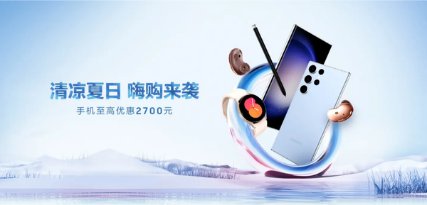 拍清爽时尚夏日大片 折叠屏三星Galaxy Z Fold4嗨购进行时