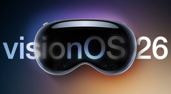 苹果发布visionOS 26.4系统：修复漏洞 优化空间音频