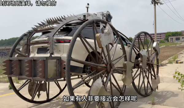 博主将理想电动汽车魔改成“末日机甲”