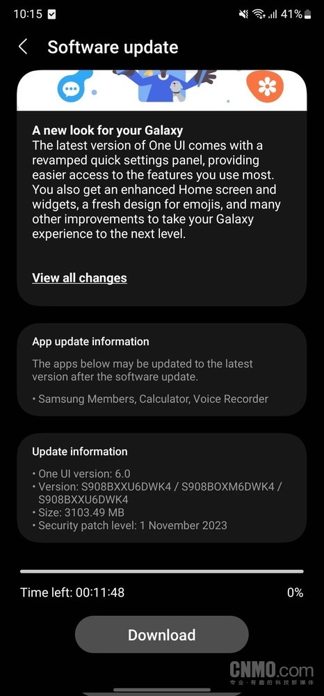喜大普奔!三星面向S22系列用户全量推送One UI 6系统