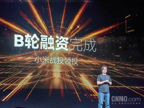 自变量创始人感谢雷军支持 已完成小米领投的B轮融资